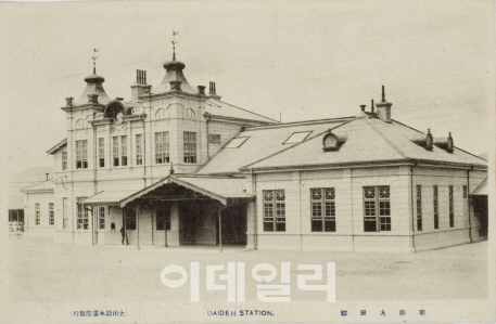 옛 대전역 건립 비밀 마침내 풀렸다…1928년 아닌 1918년 준공