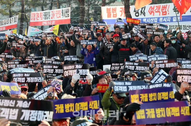 [포토]택시파업, '구호 외치는 택시기사들'