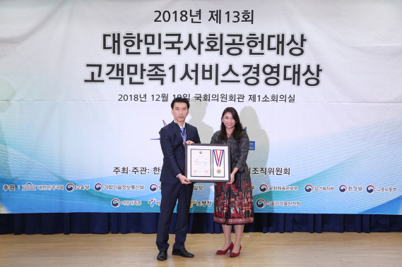 아워홈, '2018 대한민국사회공헌대상' 사회봉사부문 수상