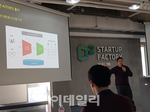 네이버 상품 추천, 클릭률↑ 유도..'개인화' 효과
