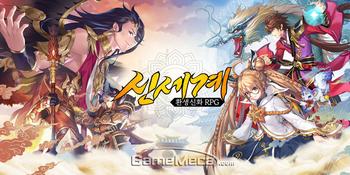 중국 전설 배경 모바일 신작, 플레이위드 '신세계' 사전예약
