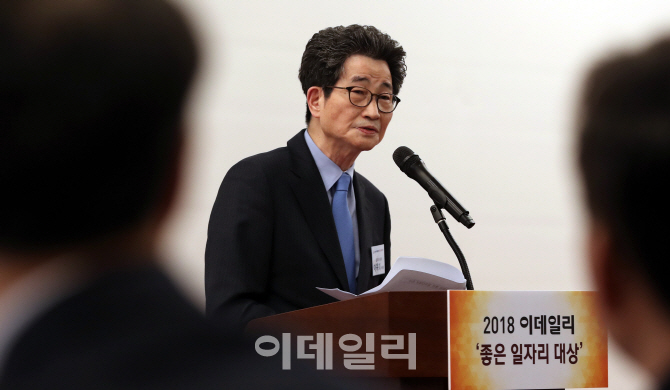 [포토]축사하는 이목희 일자리 위원회 부위원장
