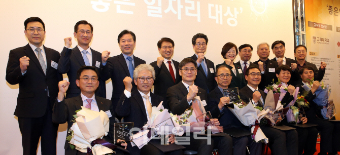 [포토]'2018 이데일리 좋은 일자리 대상 시상식' 파이팅!