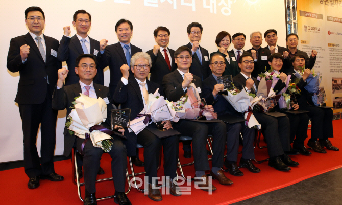 [포토]'2018 이데일리 좋은 일자리 대상' 영광의 얼굴들