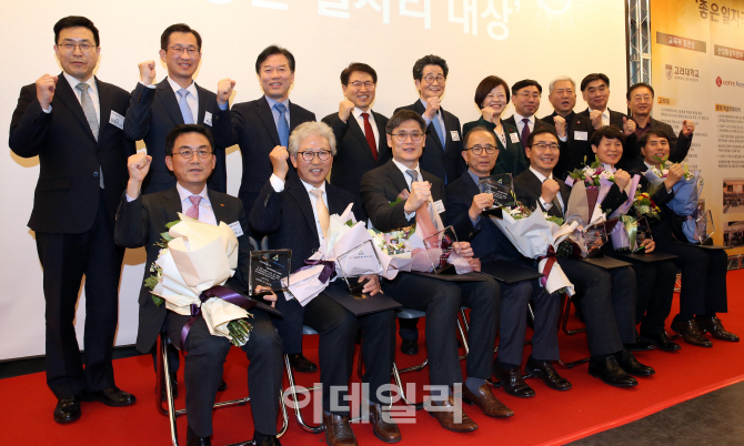 [포토]'이데일리 좋은 일자리 대상' 영광의 얼굴들