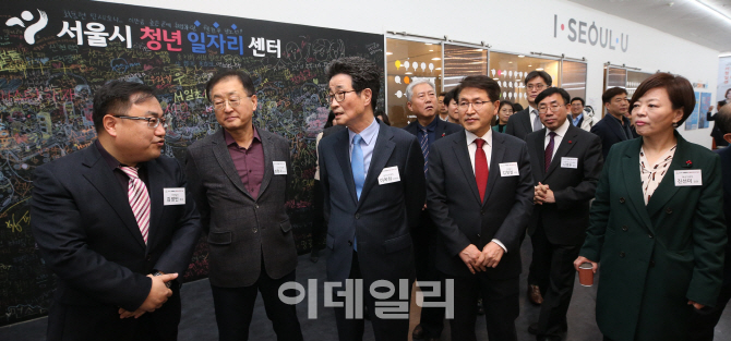 [포토]서울시청년일자리센터 둘러보는 참석자들