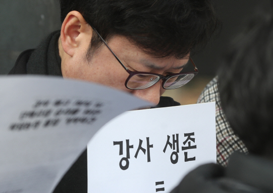 `비용절감` 논리에 국립대도 약발 안 먹히는 강사법 대책