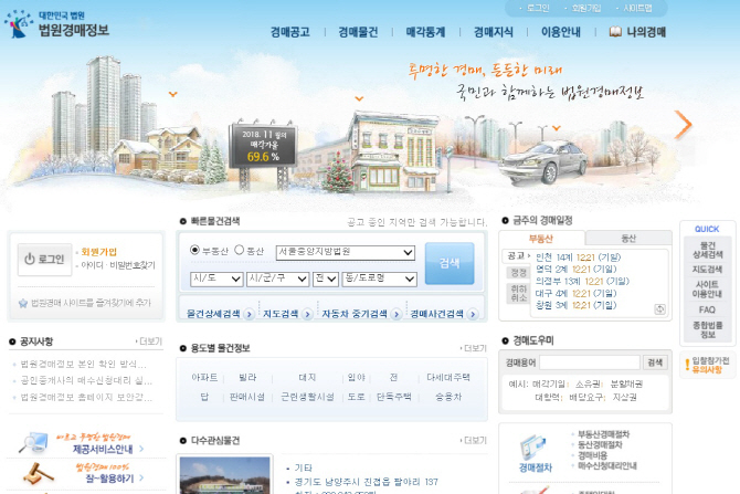 [좋아요 부동산]누구나 경매에 참여할 수 있을까
