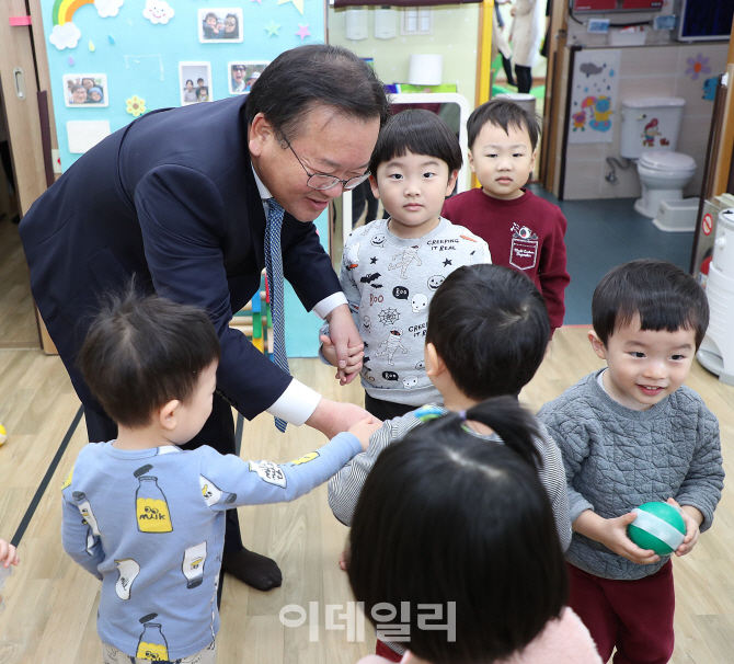 [포토]김부겸 장관, '크리스마스 선물이에요'