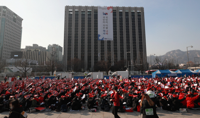 '불편한 용기' 마지막 시위, 주최 측 추산 11만명 참가