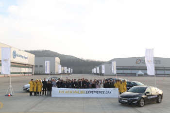 한국GM, 더 뉴 말리부 익스피리언스 데이 개최