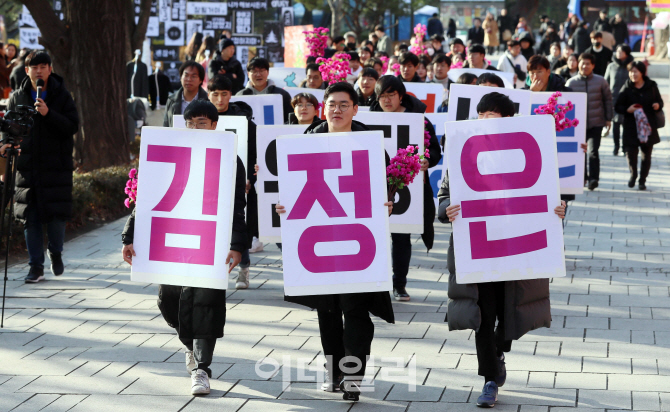 [포토]'김정은 위원장 서울 방문 환영 행진'