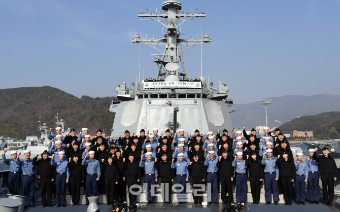 [포토]대한민국 최초의 이지스함, 세종대왕함 취역 10주년