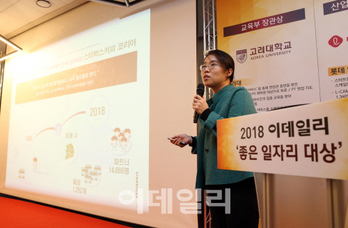 [일자리대상]`경단녀·장애인까지` 스타벅스코리아의 차별없는 채용 - 뉴스 썸네일 이미지