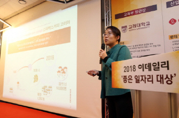 [일자리대상]`경단녀·장애인까지` 스타벅스코리아의 차별없는 채용