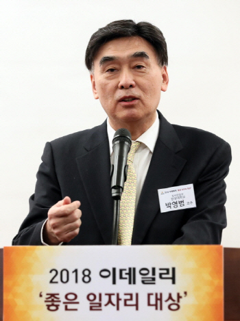 박영범 위원장 "취업취약계층 일자리 확대 기업 위주 선정"