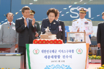 '세종대왕함' 취역 10년…세계 5번째 이지스함 보유국 반열