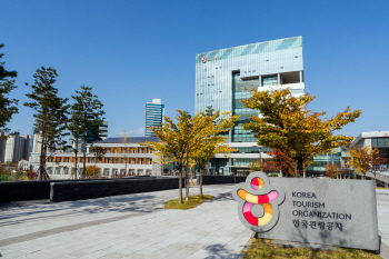 한국관광공사, 방한 관광객 인권 증진 힘쓴다