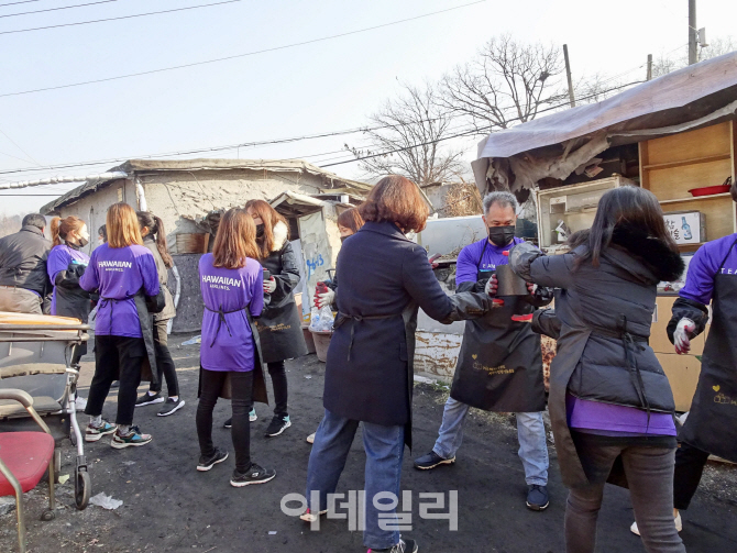 하와이안항공, 구룡마을 이웃에게 연탄 전달