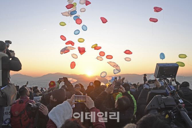 서울시내 산·공원 곳곳서 기해년 해맞이행사