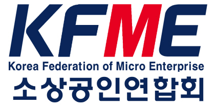 소상공인연합회 "최저임금 주휴시간 포함 반대"