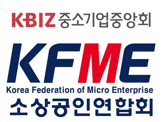 중소기업·소상공인, 최저임금 주휴시간 포함에 '반발'(상보)