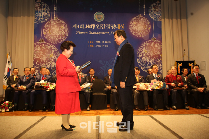 한홍섭 쁘띠프랑스 회장, 인간경영대상 수상