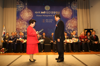 한홍섭 쁘띠프랑스 회장, 인간경영대상 수상