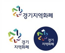 '경기 지역화폐' 사업자 선정..NH농협vs코나카드 '2파전'