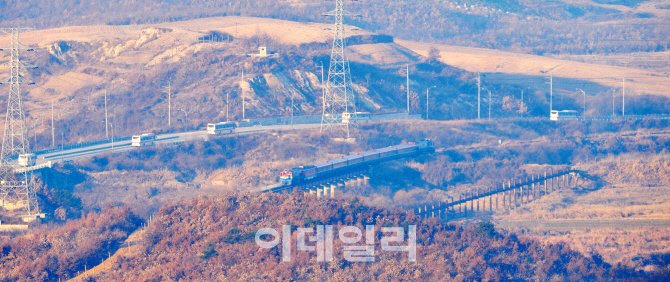 [포토]'판문역을 향해서'