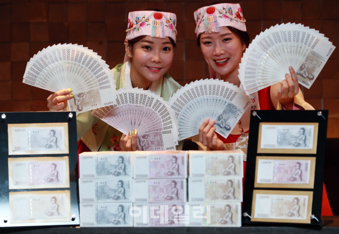 [포토]롯데백화점, '설 명절 상품권 패키지 한정 판매'