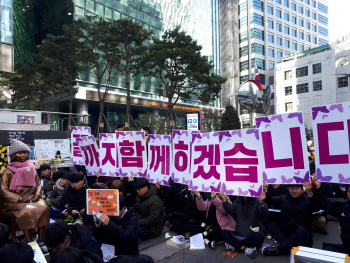 "올해만 여덟 분 떠났다"…2018 마지막 수요시위서 정부 해결 촉구