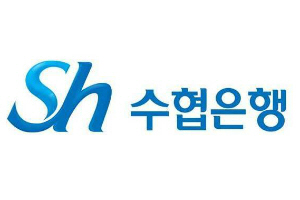 수협銀, ‘자금세탁방지팀’ 신설…전문성 제고