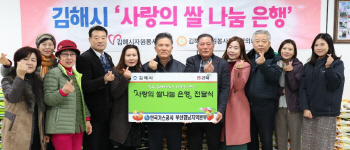 가스公 부산경남본부, 연말연시 지역사회와 온정 나눠