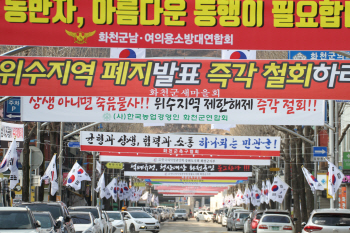 달라진게 없는 兵 외박 구역 제한…지휘관에 책임 떠넘긴 국방부