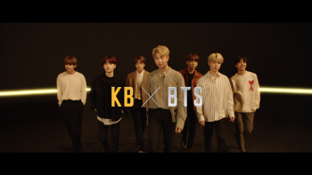 KB국민은행, 방탄소년단 광고모델 재계약