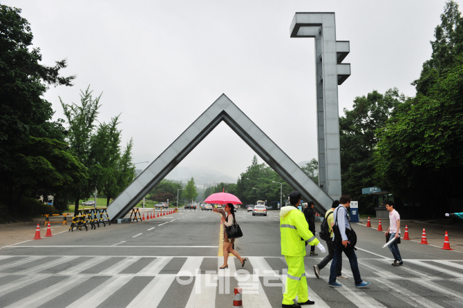 서울대 수시 217명 미충원…의대 유출·불수능 영향