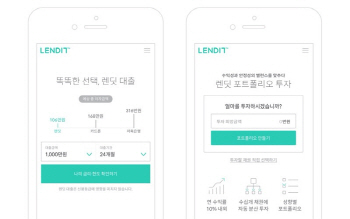 IT로 대안금융 모색 P2P, 이자비용 '낮추고' 투자수익 '올리고'