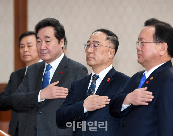 [포토]국민의례하는 이낙연 총리와 국무위원들