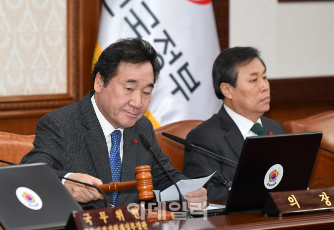[포토]의사봉 두드리는 이낙연 총리