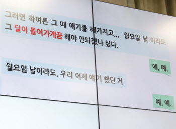 이철희 “김태우건, 비리기업인 스폰서로 정보장사 비위공직자의 정치공세”