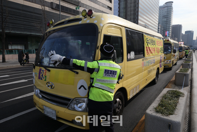 [포토]'교통 흐름에 방해됩니다'