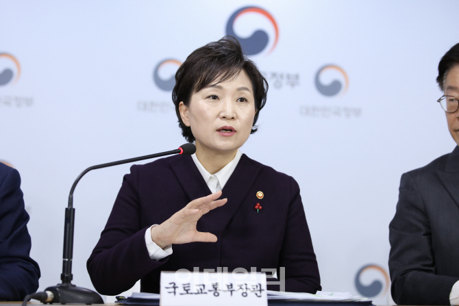 김현미 "2019년 키워드는 안전·편안한 일상·성장"