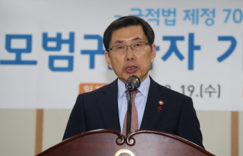 박상기 장관 "공수처 신설·수사권 조정 등 성과 내야"