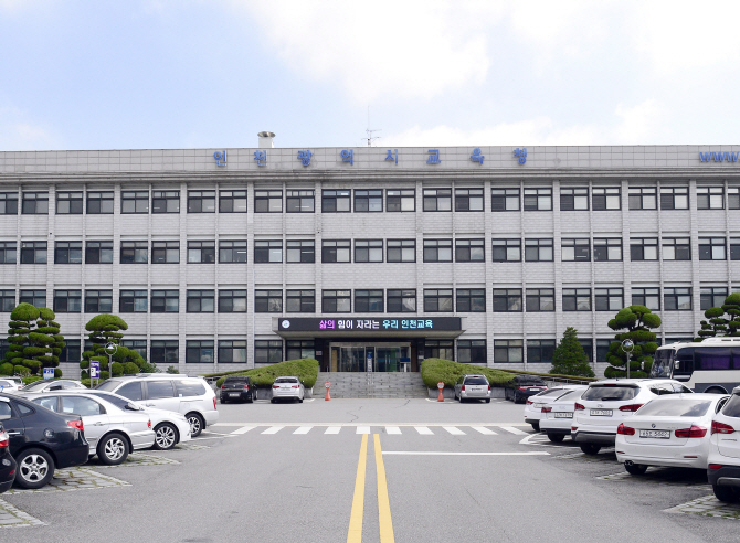 인천 지역교육청 4곳, 학교폭력대응팀 신설…학교지원 강화
