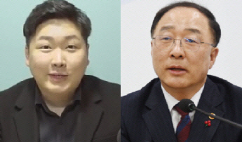 [일문일답]기재부 "신재민, 공무상 비밀누설금지 위반 혐의로 檢 고발"