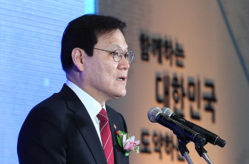 최종구 “금융투자산업 규제 재설계…‘퀀텀점프’ 이끌 것”