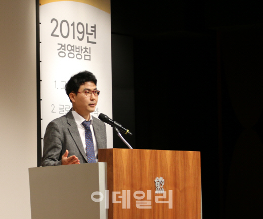 대웅제약, “책임경영 강화로 글로벌 도약 원년” 다짐