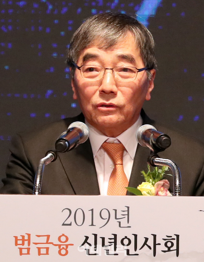 [포토]윤석헌 금감원장, '범금융권 신년인사회'에서 신년사