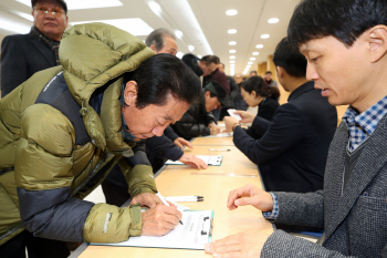 '사자명예훼손' 전두환, 또 기일연기 신청…法, "예정대로 진행"